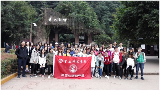图1:同学们考察乐山大佛5A景区