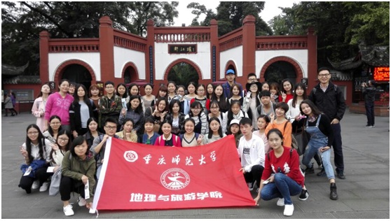 图2:拜水都江堰