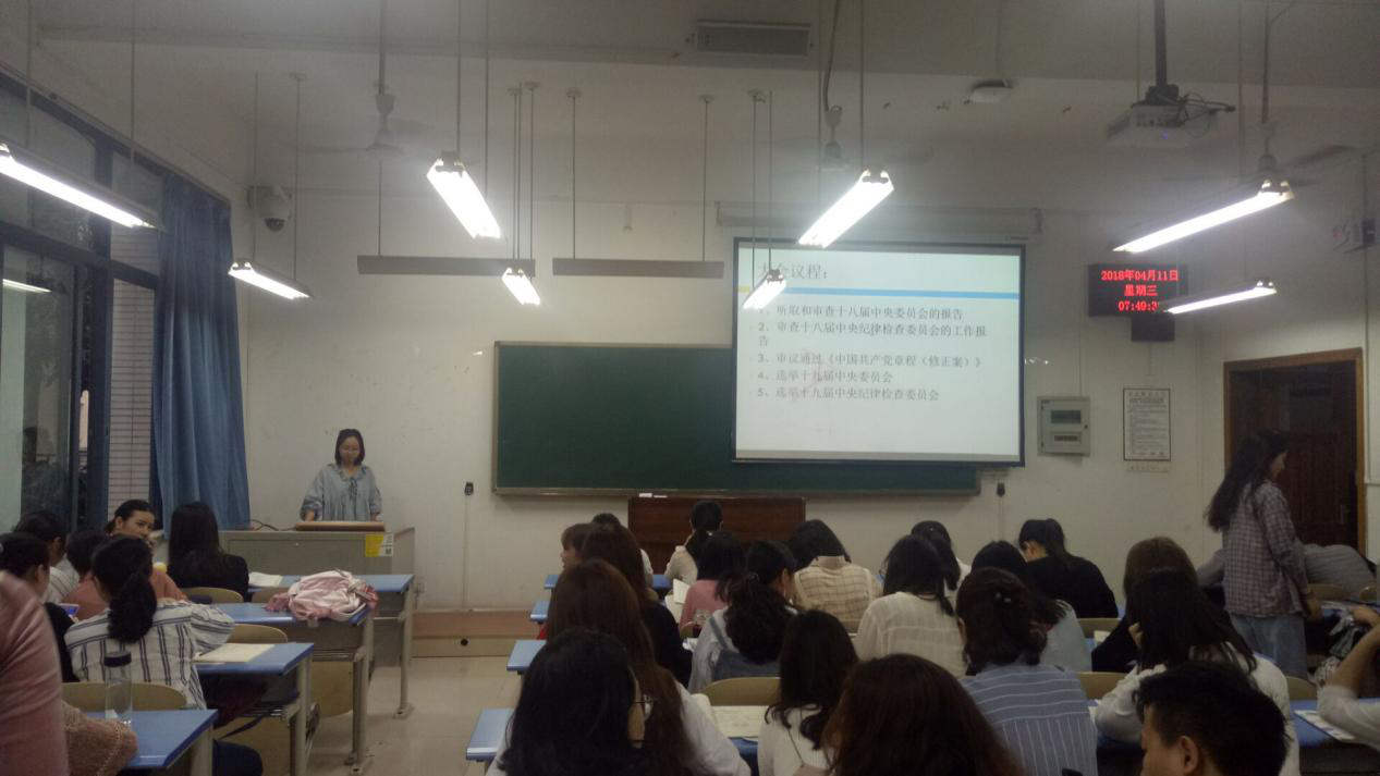 主持人的悉心讲解