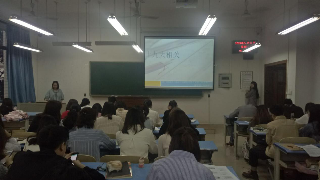同学们的积极互动