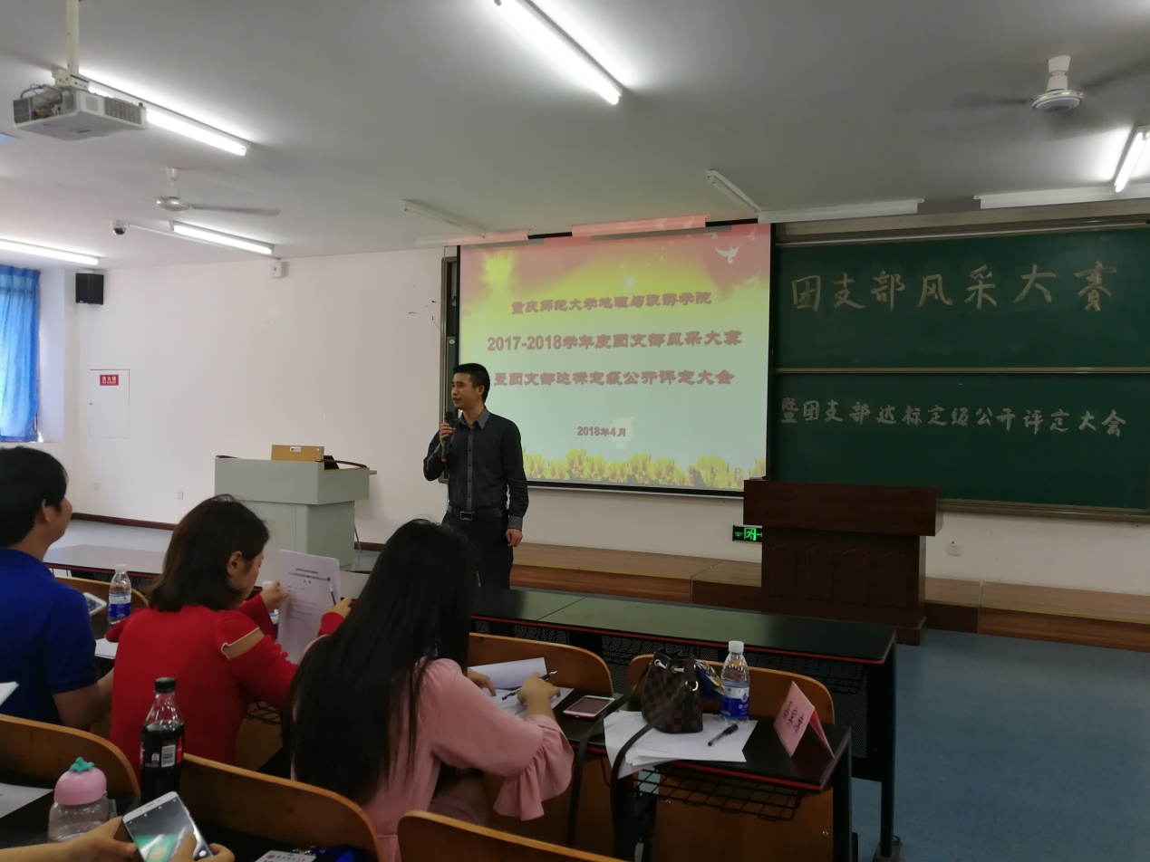 党委副书记陈祖权老师讲话