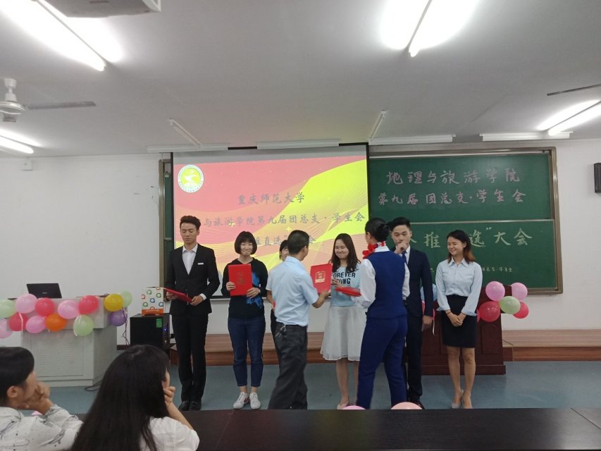 陈书记为第八届团总支·员工会成员颁发聘书
