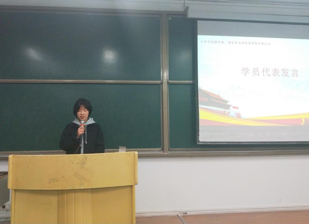 员工代表向紫维发言