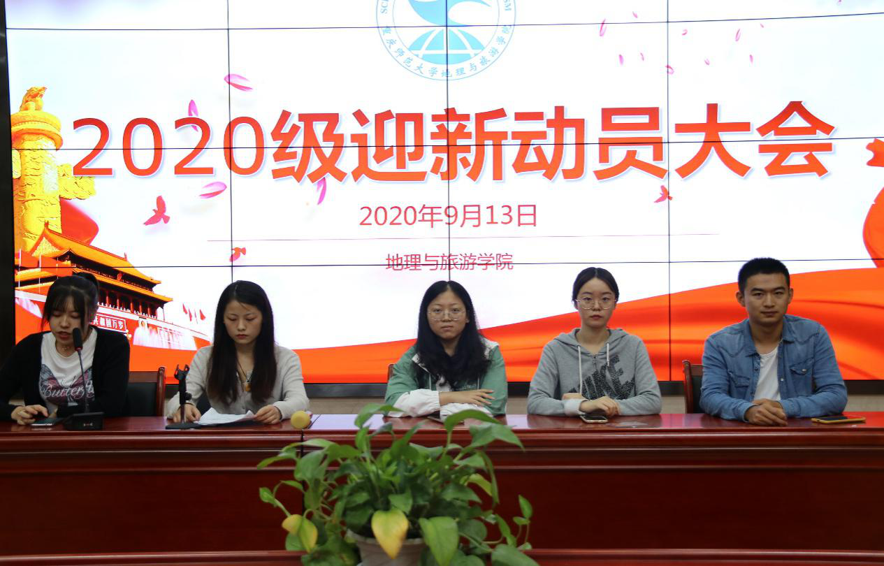 (主席团全体成员为迎新工作人员做解答)