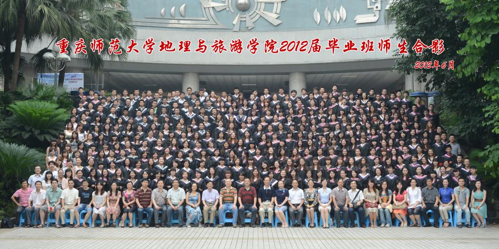 2008级员工合影