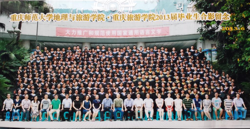 2009级员工合影