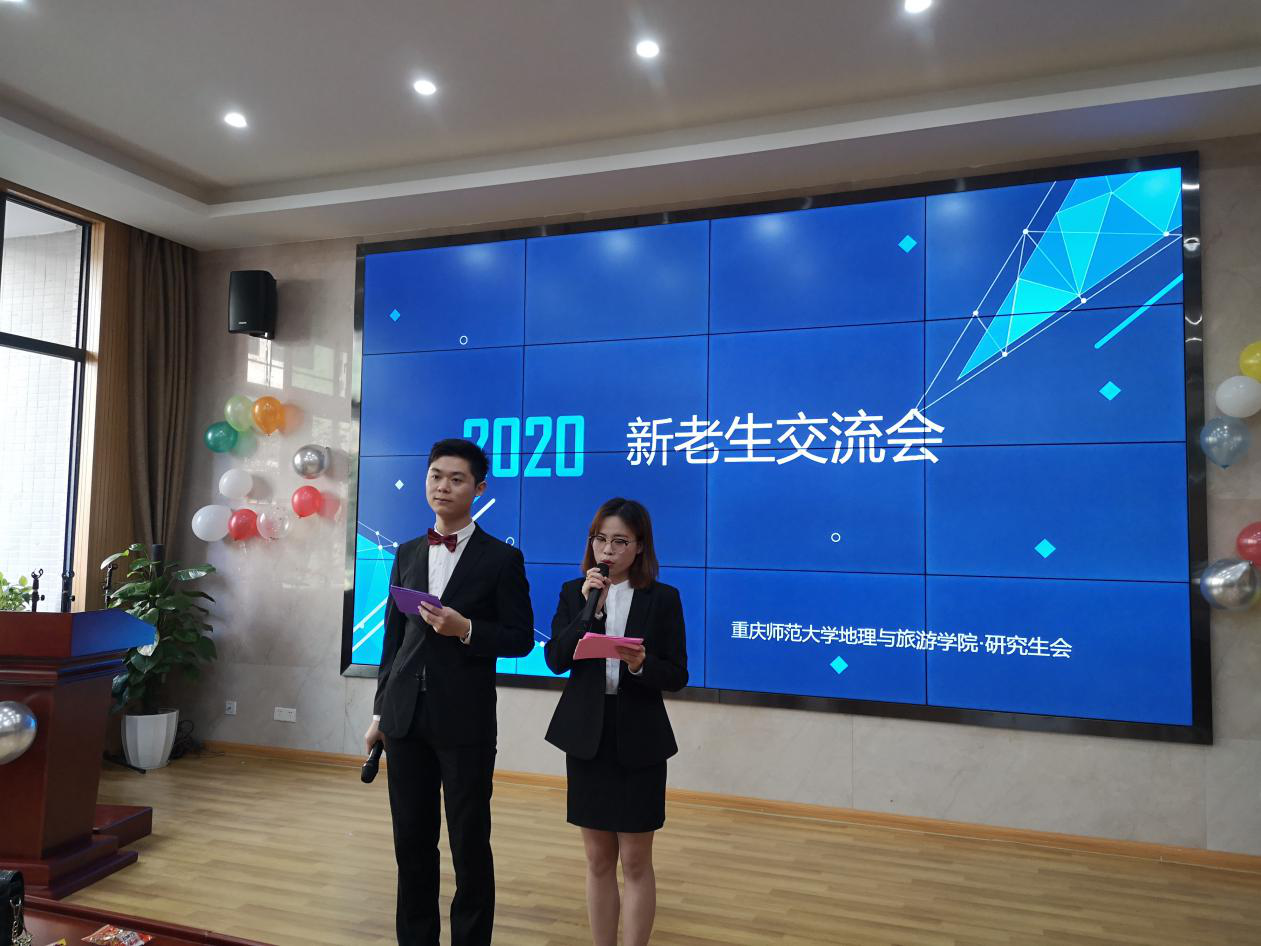 (主持人宣布交流会开始)