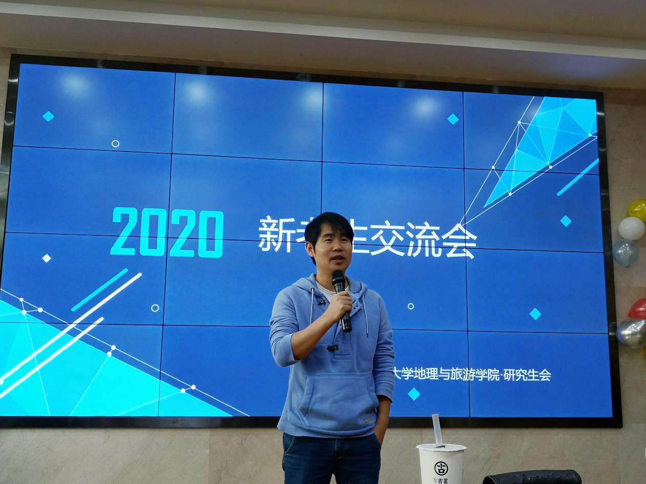 (瞿聪老师为交流会致辞)
